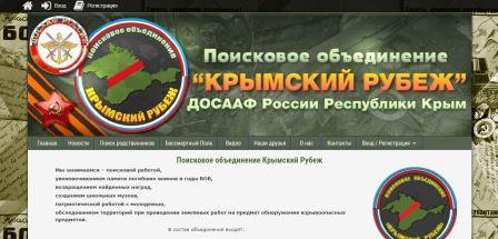 Информационный сайт